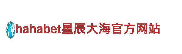 专业清洁环保公司-6566体育app手机版护航生态美好